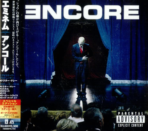 Eminem Encore + Bonus CD & DVD Japanese 3-CD album set Eminem Encore + Bonus CD & DVD Japanese 3-CD album set